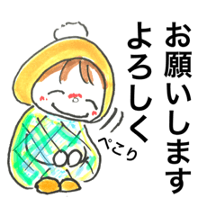 [LINEスタンプ] よろしく、つるりん