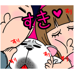 [LINEスタンプ] さぬQNスタンプ 改