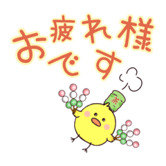 [LINEスタンプ] 【修正版】デカ文字、日常、挨拶、ヒヨコ