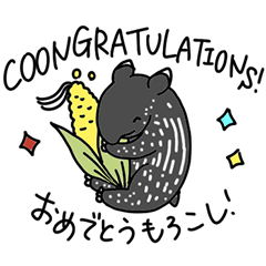 [LINEスタンプ] バクっ子のイベント詰め合わせ