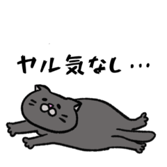 [LINEスタンプ] 黒猫のぶーちゃん