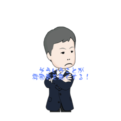 [LINEスタンプ] おじさんでっす