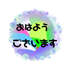 [LINEスタンプ] 毎日使えます日常会話です