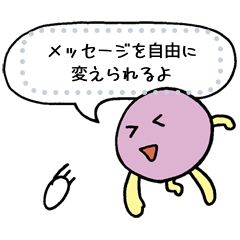 [LINEスタンプ] ソフバンのソフトバレーボール部