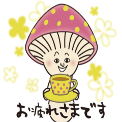 [LINEスタンプ] 【敬語あり】日常スタンプ♡しめみとじめこ