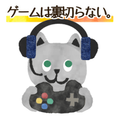 [LINEスタンプ] ゲーム好きゲーマーのためのネコスタンプ