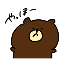 [LINEスタンプ] 使い勝手の良いブラウンとサリー