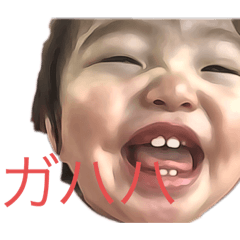 [LINEスタンプ] dodoスタンプ ガハハ2