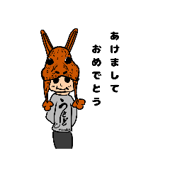 [LINEスタンプ] ネグセの年末年始