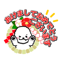 [LINEスタンプ] お正月版 動く子犬のビションくん