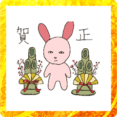 [LINEスタンプ] 新年明けましておめでとう うさぎ