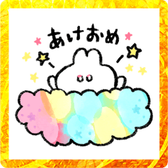 [LINEスタンプ] めでたい！ゆめふわウサギちゃん