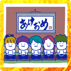 [LINEスタンプ] 【年末年始’22⇨’23ver】ちょこまか★5