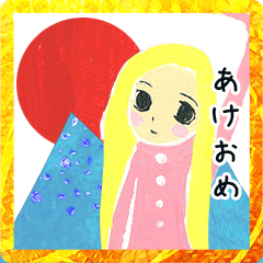 [LINEスタンプ] ゆるいお正月がやってきた