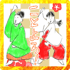 [LINEスタンプ] 飛び出す★敬語あり☆にぎやか神社の人々★