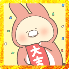 [LINEスタンプ] うさきょ。 あけおめスタンプ