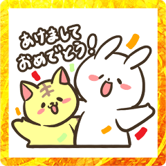 [LINEスタンプ] ウタローと猫の年末年始スタンプ