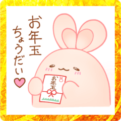 [LINEスタンプ] 新年★おひとりさまうさぎ