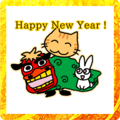 [LINEスタンプ] あけおめ年末2023面白まーちゃん猫ししまい