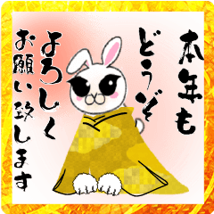 [LINEスタンプ] 優しいうさぎ☆年末から春まで毎日つかえる