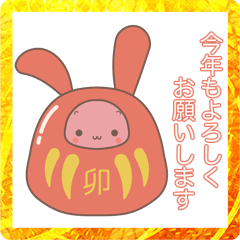 [LINEスタンプ] きいたんとももっちのあけおめスタンプ2023