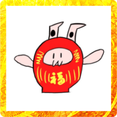 [LINEスタンプ] 2023年を乗り切るうさぎちゃんスタンプ