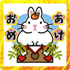 [LINEスタンプ] 白いうさぎのあけおめスタンプ