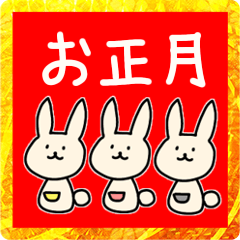 [LINEスタンプ] ⛩お正月きのことポケットアニマルズ