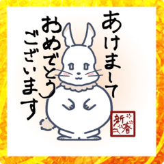 [LINEスタンプ] 'まんまるあにまるズ' 年末年始ver.