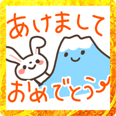 [LINEスタンプ] うさぎのあけおめアニメーションスタンプ