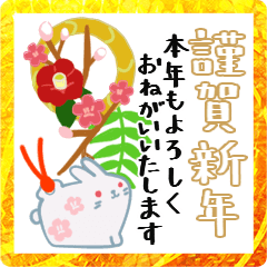 [LINEスタンプ] 年末年始に。大人向け・あけおめスタンプ