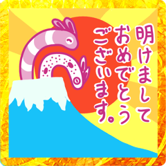 [LINEスタンプ] ウサギになったチンアナゴ とニシキアナゴ