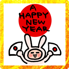 [LINEスタンプ] 2024年 あけおめ 正月 うさぎ スタンプ