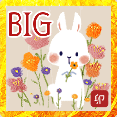 [LINEスタンプ] 水彩うさぎの年末年始♡BIGスタンプ