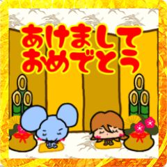 [LINEスタンプ] あけました遠州弁！新どあ森モッコちゃん