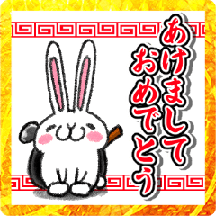 [LINEスタンプ] 町中華ウサギの年賀スタンプの画像（メイン）