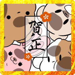 [LINEスタンプ] ぐーちゃん＆もっぷ【あけおめスタンプ】