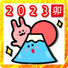 [LINEスタンプ] 2023年動くかわいい年末年始うさぎ年の画像（メイン）