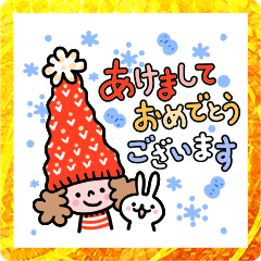 [LINEスタンプ] メリ・ハピー（2023）