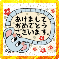 [LINEスタンプ] 年末年始☆ぞうちゃんだゾウ