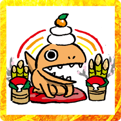 [LINEスタンプ] ぷにぷにきょうりゅうのすたんぷ 新年