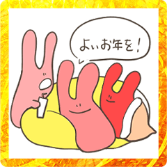 [LINEスタンプ] 不思議なうさぎ達 お正月 ver