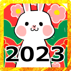 [LINEスタンプ] 2023年 卯年スタンプ