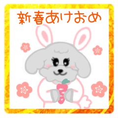 [LINEスタンプ] うさプードルの新年スタンプ