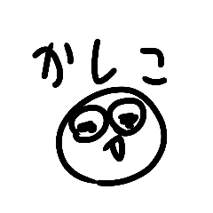 [LINEスタンプ] 実用性高すぎスタ！