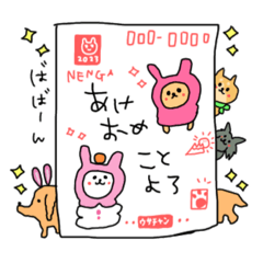 [LINEスタンプ] ポメちやん4