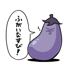 [LINEスタンプ] 主にダジャレスタンプ。