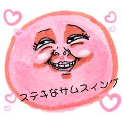 [LINEスタンプ] ぼーりんぐフェイス