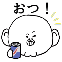 [LINEスタンプ] 【ケツアゴ人間】愉快なスタンプ③