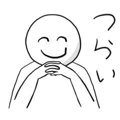 [LINEスタンプ] つらいけどがんばる